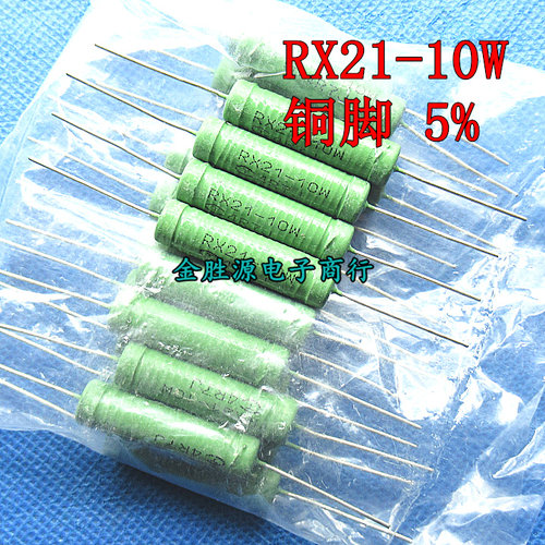 RX21-10W线绕电阻 7R5J 7.5KJ 75RJ 750RJ 7K5J 5%绕线 铜脚20只