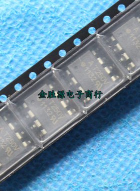 贴片光耦 AT250V T250V HCPL-T250V SOP8 8脚 光电耦合器 隔离器
