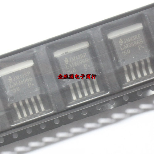 贴片稳压IC LM2596S LM2576S LM2575S -5.0 12 5V 12V ADJ 3.3V
