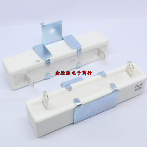 40W水泥电 50W 3.3R 5.1R 3R3J 5R1J 3.3欧 5.1欧 RX27-4H 带支架