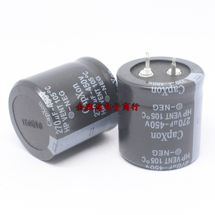 牛角 电解电容 450V270UF 30*30 270UF450V 台湾丰宾HP系列105度