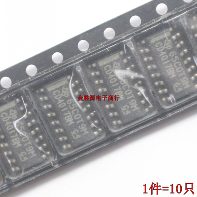 贴片集成IC CD4017BM CD4017 4017 HEF4017BT SOP16 原装