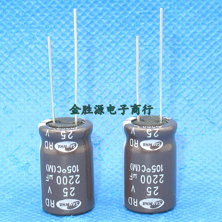 韩国三和电解电容 25V2200UF 12.5x20 2200UF25V RD系列105度原装