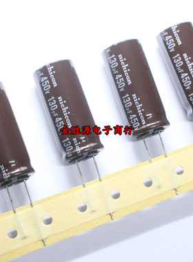 日本尼吉康电解电容 450V130UF 代450V120UF 450V150UF 18*40高频