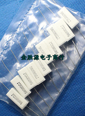 5W陶瓷水泥电阻 5W680RJ 680欧 680R 5W 卧式 原装(10只4元)