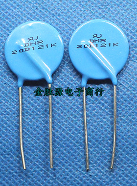 原装VDR 20D121K压敏电阻20D 121K 20K121 120V过压保护电阻 直插