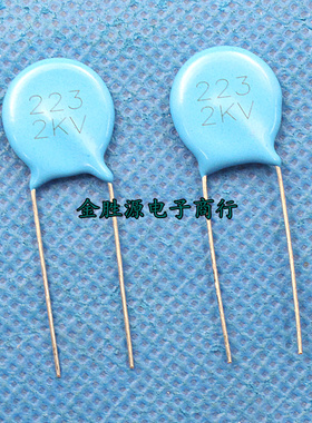 高压瓷片电容2KV223 22n 2000V 0.022UF P10mm 原装(50只15元)