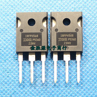 MOS三极管 IRFP4568 IRFP4568PBF TO247 大功率场效应管 进口原装