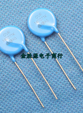 压敏电阻 14K271 14D271 14D271K 电焊机过压保护14D 271K电阻器