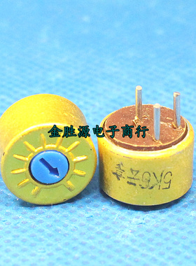 直插电位器 WS20 5.6K 5K6 有机实心电位器 黄色电位器(10只)