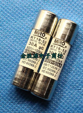 茗熔MRO陶瓷保险丝R015 RT18-32 30A 500V 690V 10x38 RO15保险管