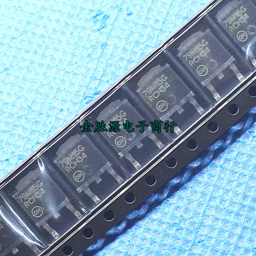贴片三端稳压三极管79M15G 79M15 CJ79M15 TO252 MC79M15芯片原装