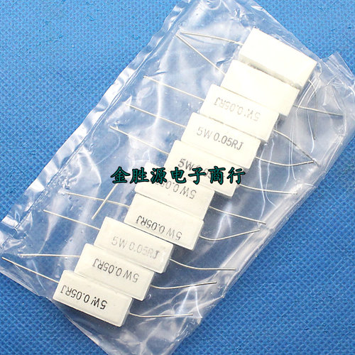 5W水泥电阻 5W0.05RJ 0.05欧 0.05R 5WR05J 卧式 (10只4元)