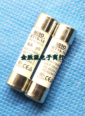 MRO茗熔保险丝 RT19-16 R014 6A RO14 8x32 陶瓷熔断器 原装