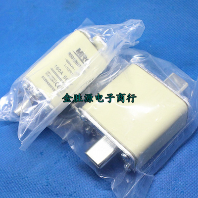 MRO茗熔熔断器 RS31 NGTC00 NGTCOO 160A 690V 100KA 快熔保险丝