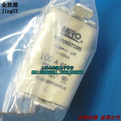 MRO茗熔快速熔断器 RS31 NGTC00 100A NGTCOO 690V 原装现货