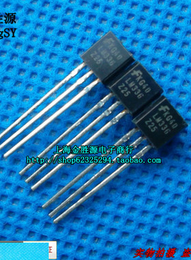 电压基准三极管 LM336 LM336Z25 TO92 三端稳压管 稳压器进口原装
