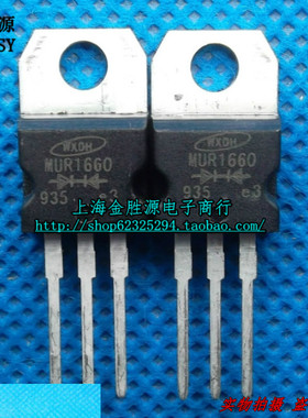 原装 快恢复二极管 MUR1660CT MUR1660 TO220 600V 16A 直插件