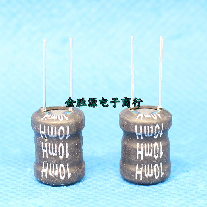 工字型电感 10MH 8x10 工型电感 0810直插 (10只6元)