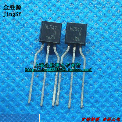 进口 NPN 三极管 BC547 BC547B 晶体管放大器 TO92 直插 原装正品