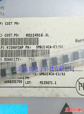 贴片TVS瞬态抑制二极管SMBJ14CA  P6KE14CA 丝印:BK SMB 600W原装