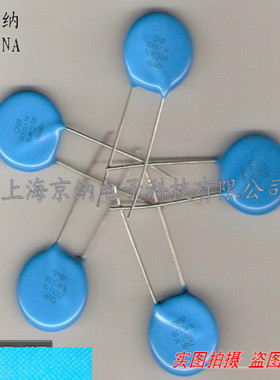 全新直插 20D301K  压敏电阻 20K301 20D 301K 过压保护压敏电阻