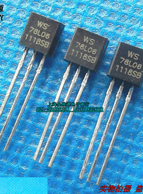 稳压三极管 78L06 LM78L06 7806 6V TO92 全新原装(10只)