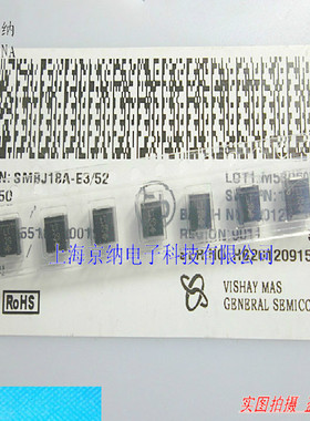 原装 SMBJ18A  P6KE18A 丝印LT SMB 贴片瞬变瞬态 贴片TVS二极管
