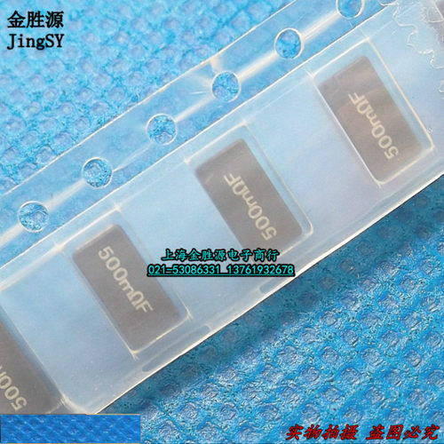 贴片采样电阻 2W 2512 500mR 0.5欧 0.5R 1% 进口 (10只8元)