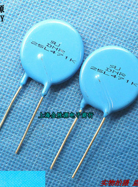压敏电阻 25D471K 470V过压保护 压敏电阻 25L471K 25D 471K直插