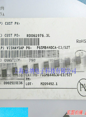 贴片瞬态抑制二极管 SMBJ440CA  P6KE440CA 丝印:440C SMB  TVS管