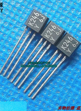 进口MOS管 2SK246 K246 TO92 场效应晶体管 日本原装 直插
