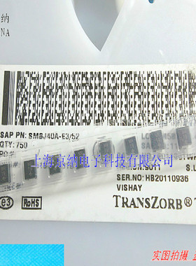 贴片TVS瞬变抑制二极管  SMBJ40A  P6KE40A 丝印:MR SMB 600W原装