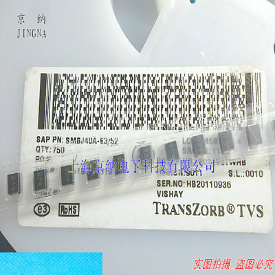 贴片TVS瞬变抑制二极管  SMBJ40A  P6KE40A 丝印:MR SMB 600W原装