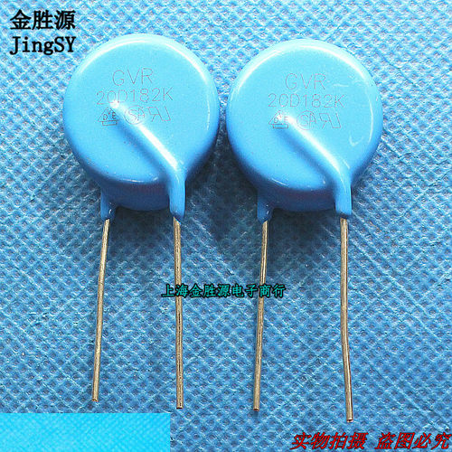 直插件20D182K 压敏电阻 20K182 20D 182K 1800V过压保护压敏电阻