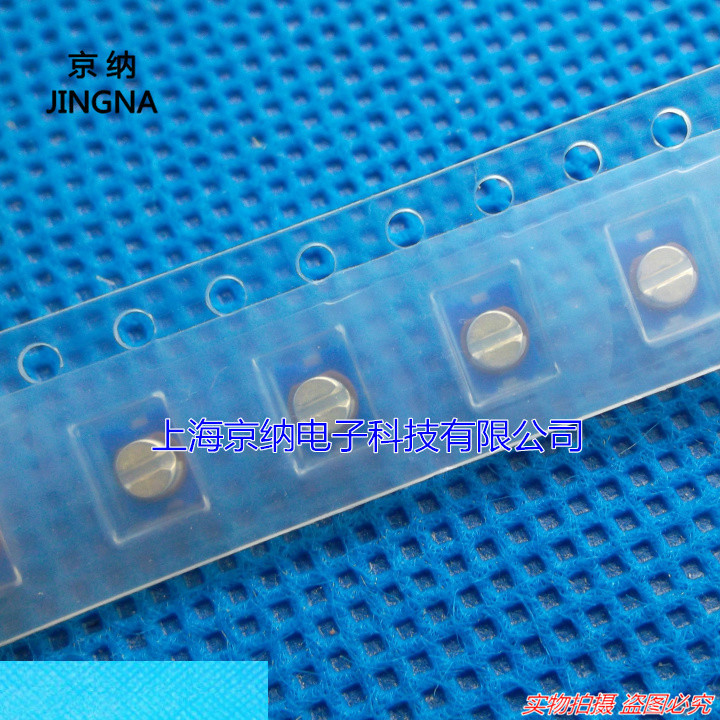 可调电容 3*4 6PF 蓝色 可变电容 进口原装(10只12元)