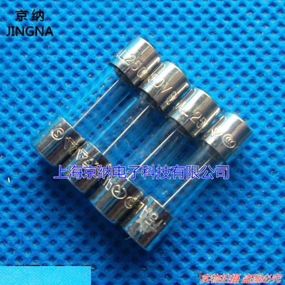 玻璃保险丝F6.3A 250V 5x20 F6.3AL250VP 021706.3快熔保险丝
