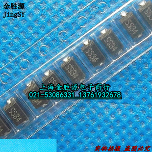 贴片肖特基 二极管 SS34 SK34 B340A 3A 40V SMA 瞬间整流管 原装