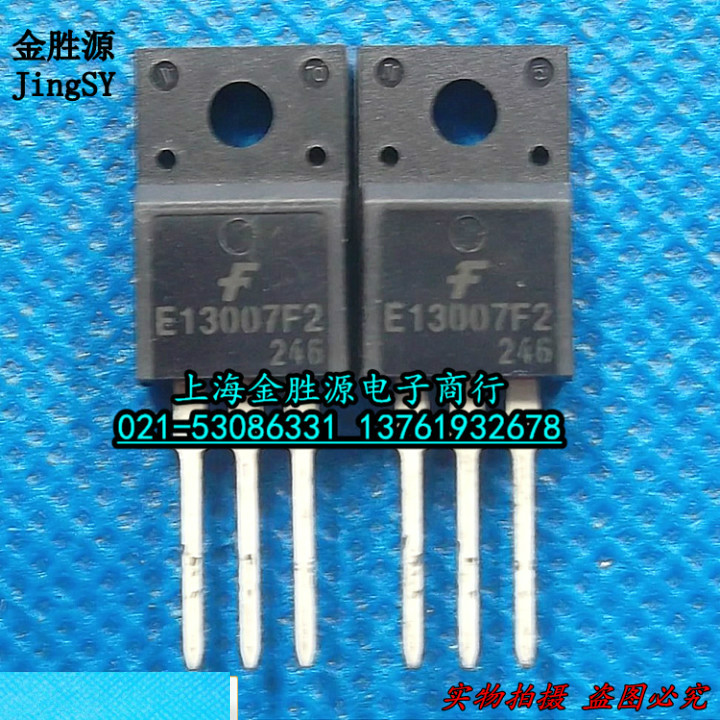 三极管 E13007F2高压开关控制器 MJE13007 TO220功率三极管原装