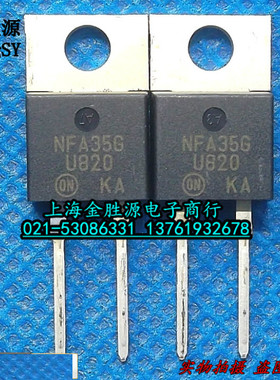 快恢复整流二极管 U820 U820G MUR820 TO220 整流器 进口原装