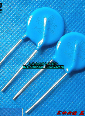 台湾压敏电阻20D 301K 301KD20 20K301 300V过压保护压敏电阻直插