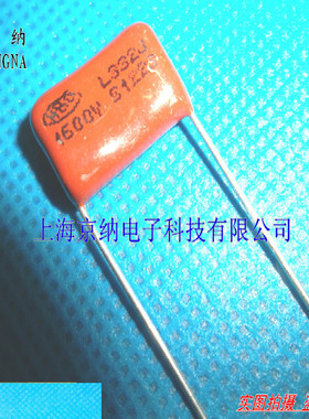 CBB81高压金属聚丙烯电容 1600V332J 1600V 332J CBB逆程薄膜电容