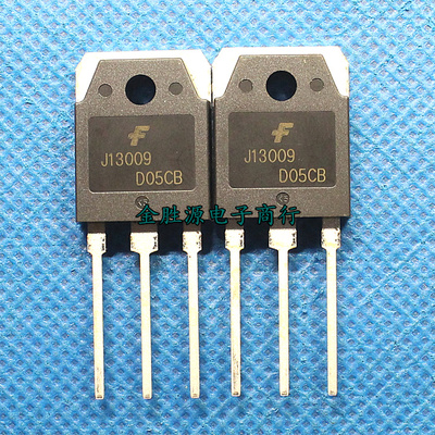 大功率高压三极管J13009 NPN晶体管 FJA 13009TU TO3P 开关三极管