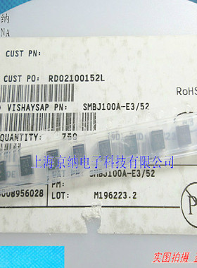 TVS管 SMBJ100A  P6KE100A 丝印:NZ SMB 原装现货