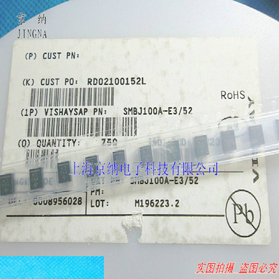 TVS管 SMBJ100A  P6KE100A 丝印:NZ SMB 原装现货