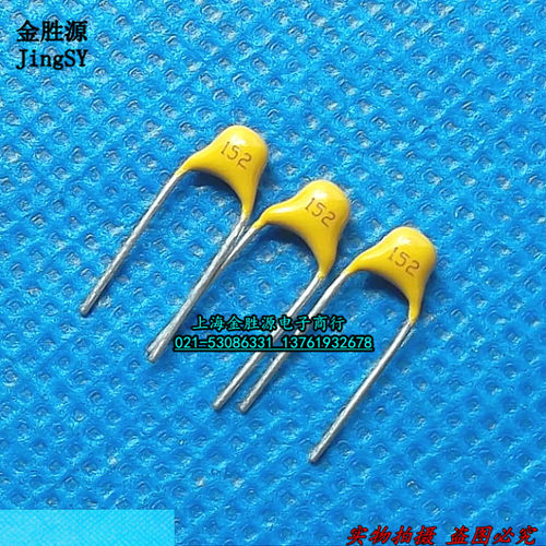 独石电容 CT4 152 1500P 1.5nF 50V 陶瓷电容 原装现货(100只5元)