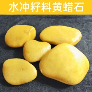 纯天然黄蜡石乌龟晒台原石造景发色晒背休息小青扁平石头精选单品
