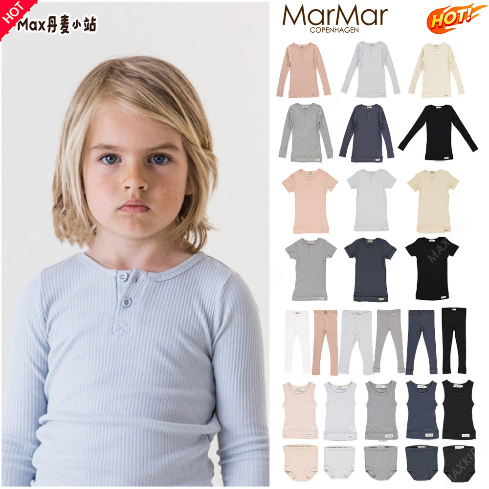 8z 丹麦MarMar男女儿童宝宝有机棉长袖短袖打底上衣长裤背心短裤,童装/婴儿装/亲子装,套装,淘宝优惠券,粉丝福利购,淘宝优惠卷