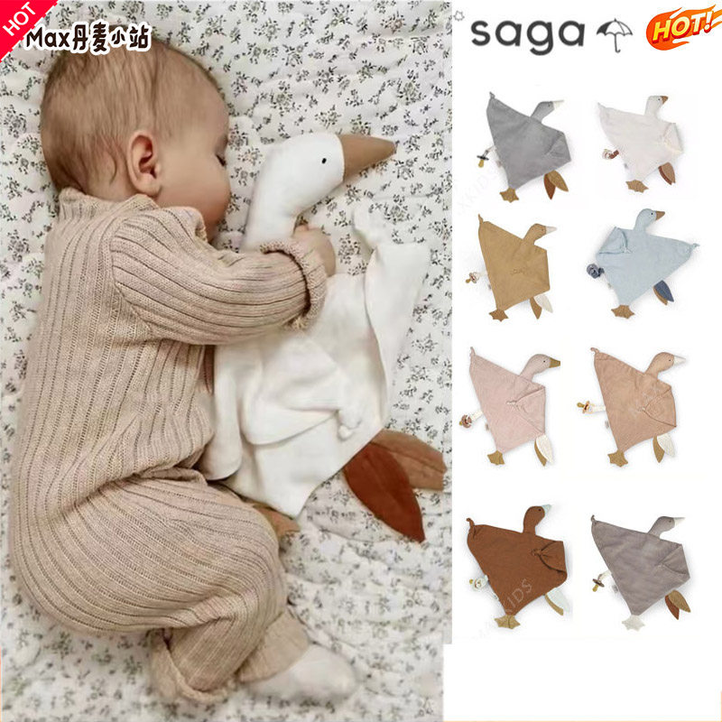 现货丹麦SAGA Copenhagen婴幼儿宝宝大鹅玩具睡觉安抚巾奶嘴挂饰