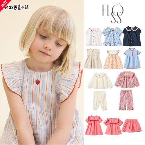 85折 Floess26春夏儿童女童连衣裙牛仔衬衫短裤套装针织 清新甜美